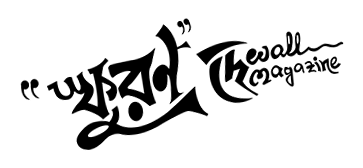 sphuron logo